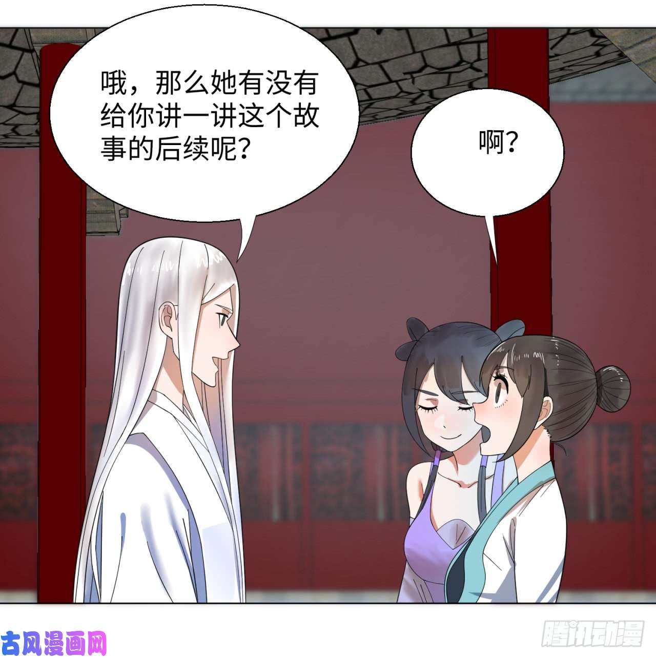 炼气练了三千年37话 苏香雪