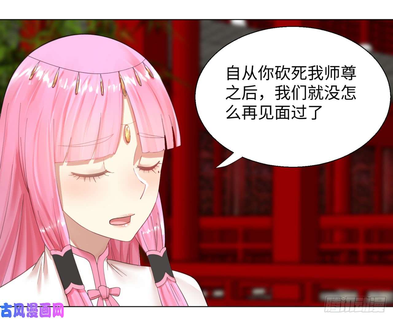 炼气练了三千年37话 苏香雪