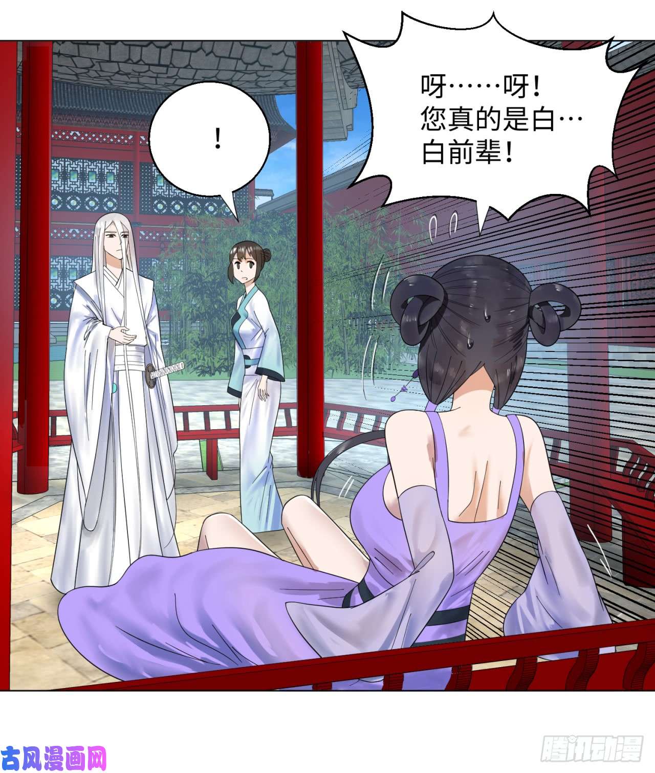 炼气练了三千年37话 苏香雪