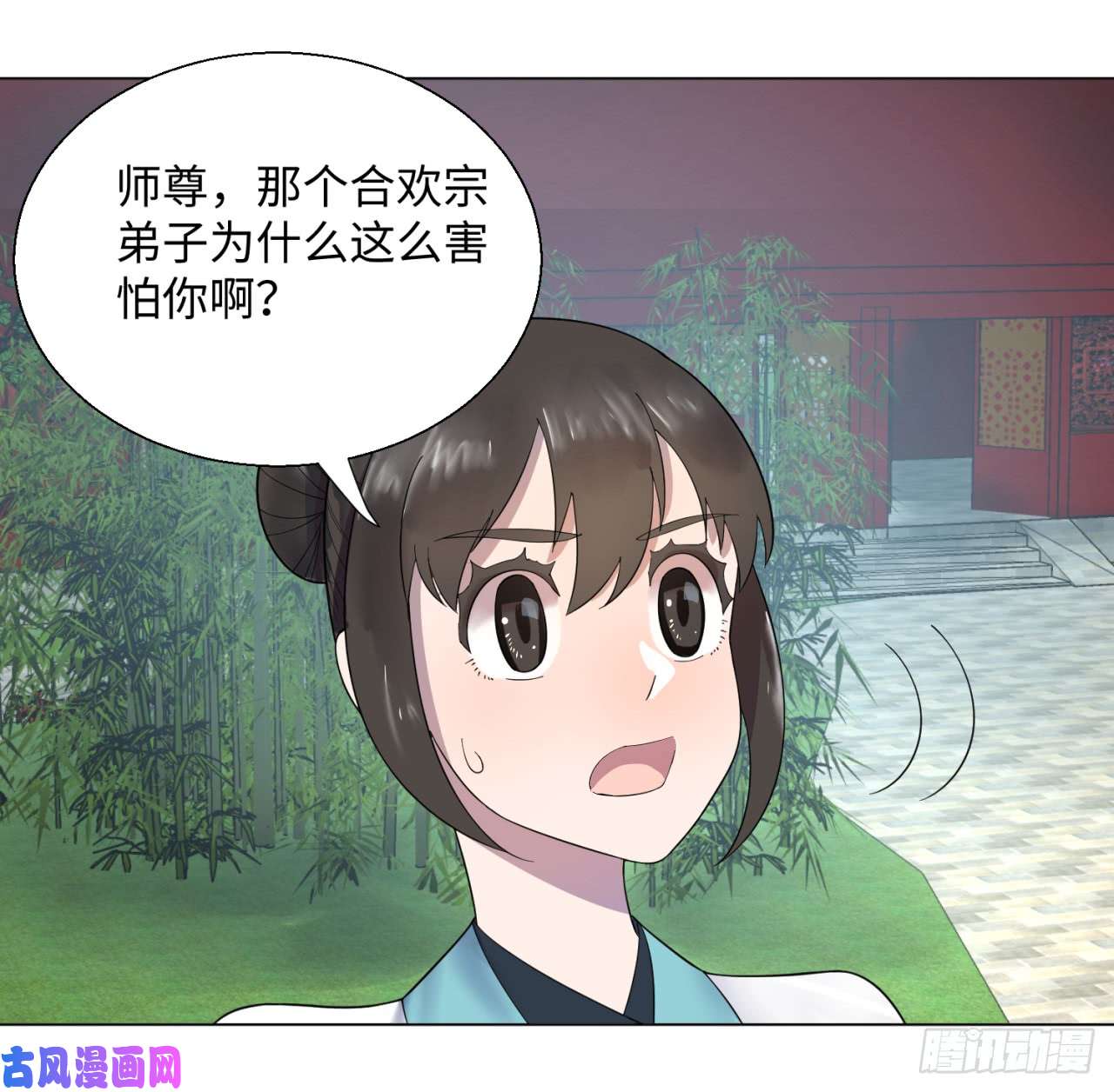 炼气练了三千年37话 苏香雪