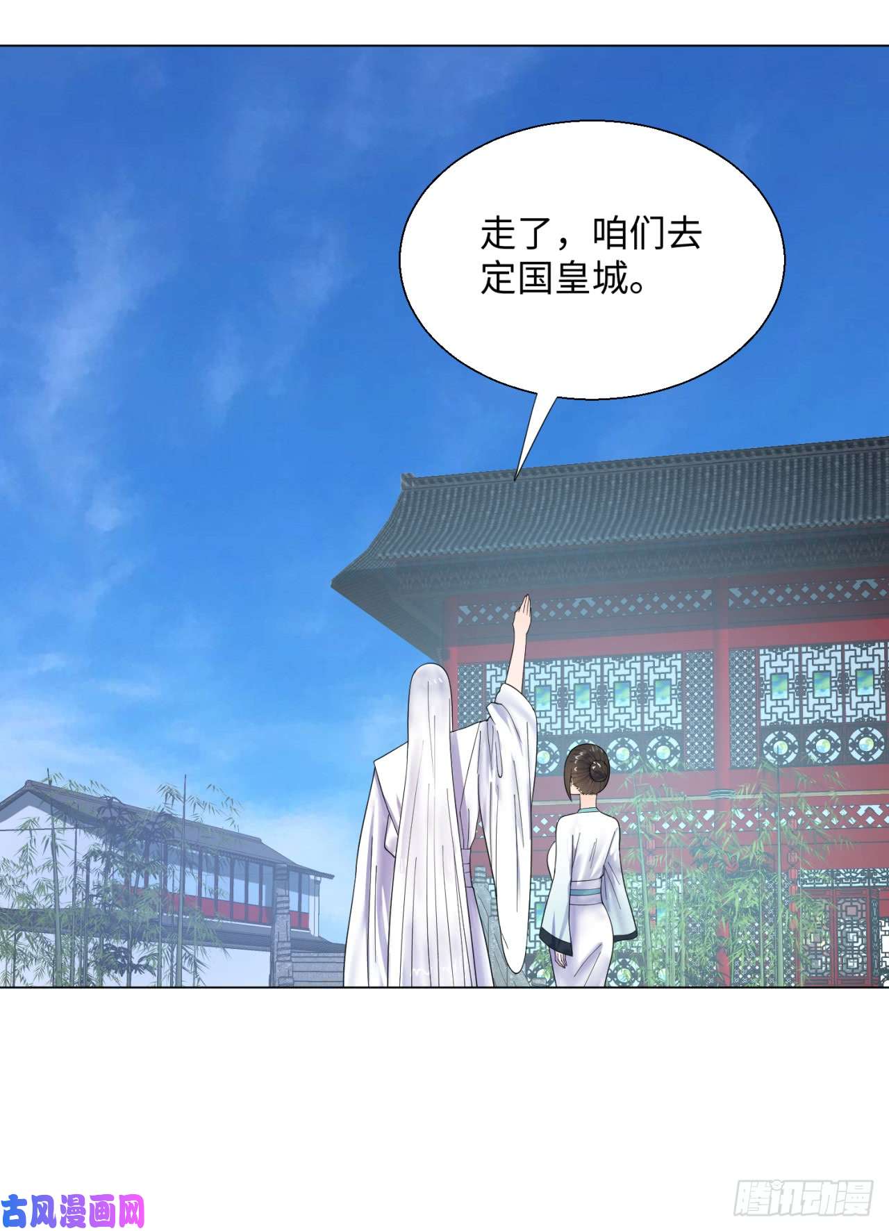炼气练了三千年37话 苏香雪