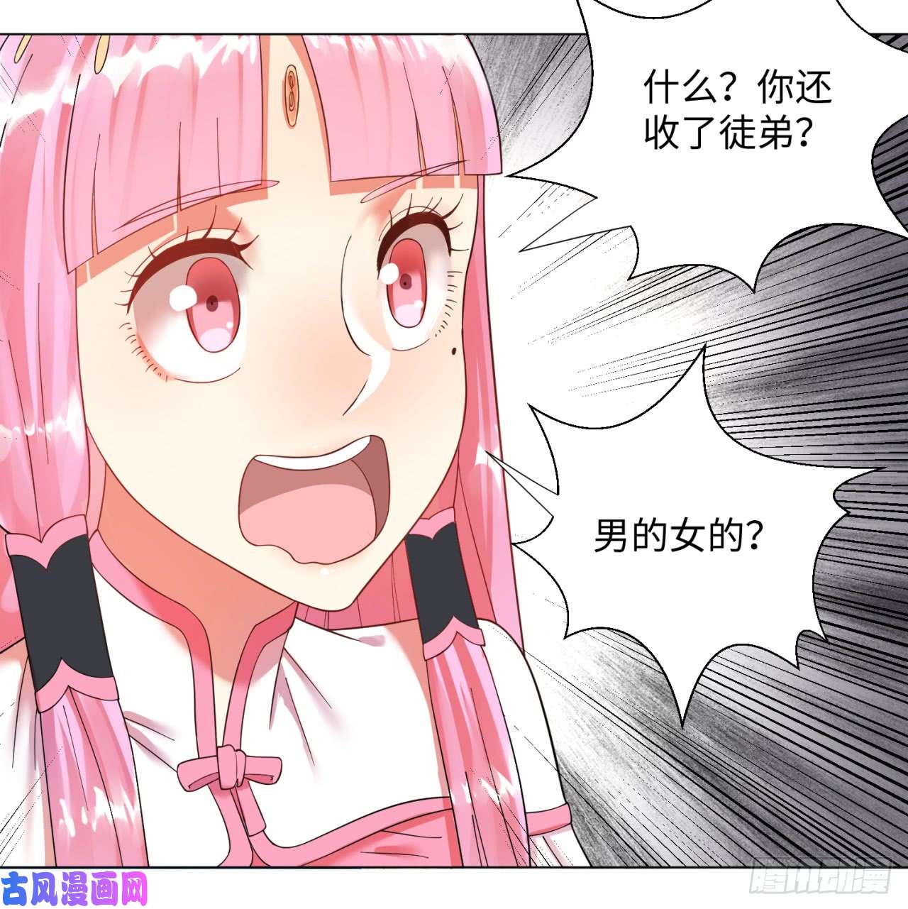 炼气练了三千年37话 苏香雪