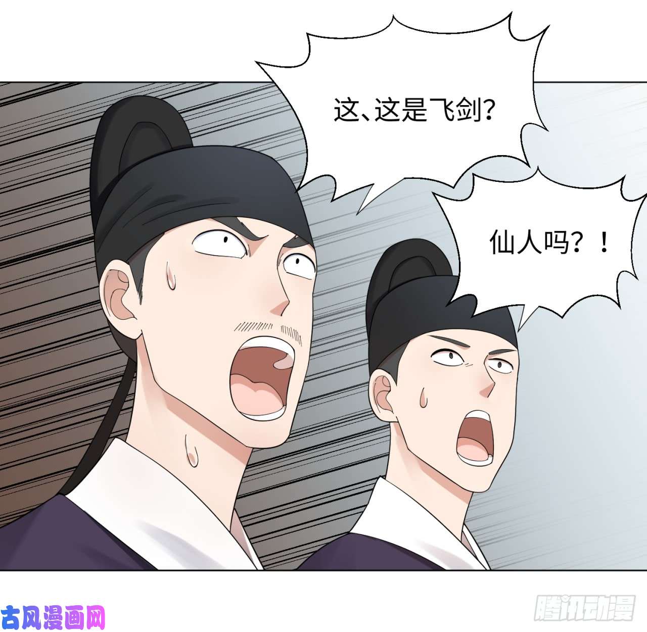 炼气练了三千年38话 神武天军左颜菲