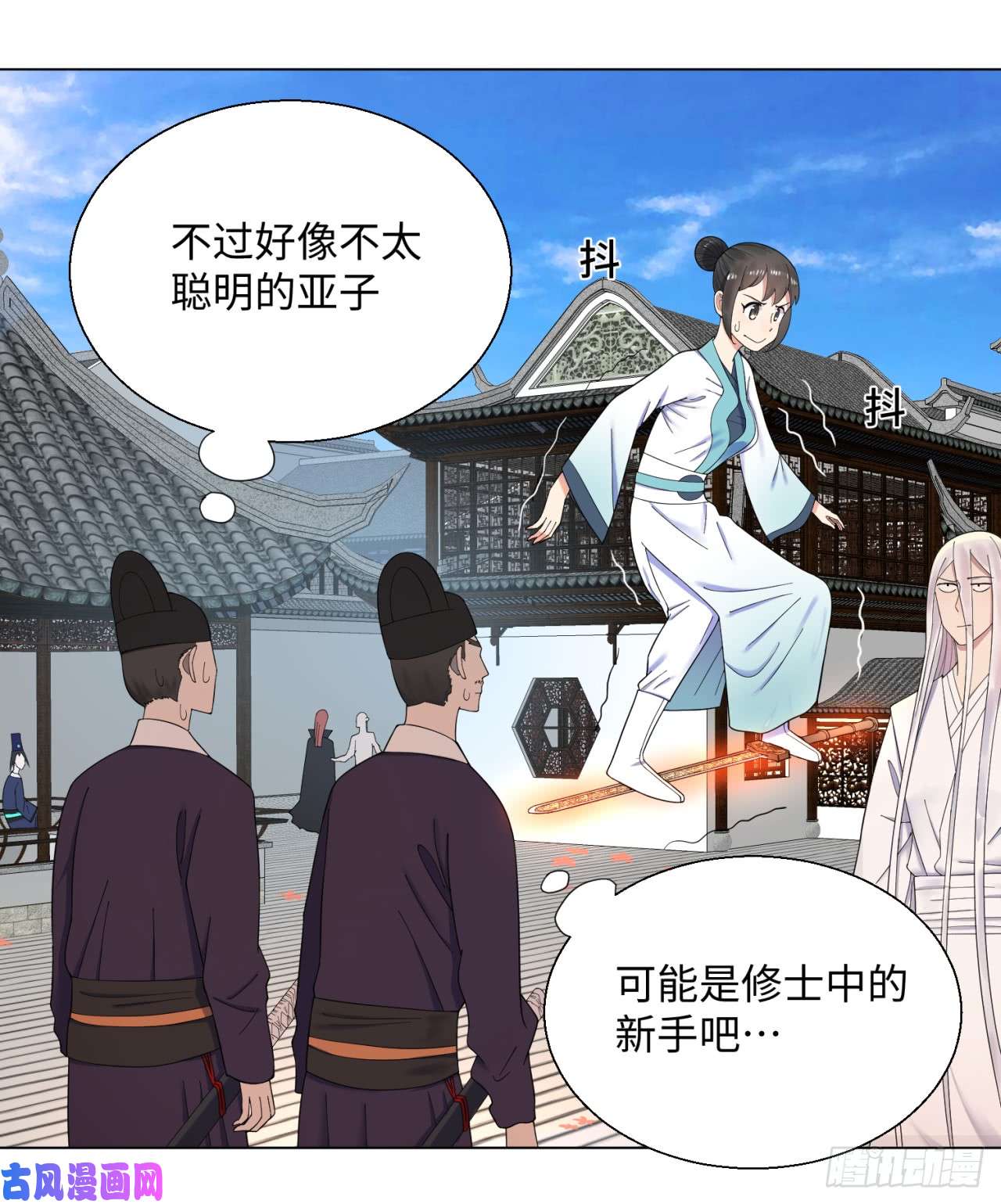 炼气练了三千年38话 神武天军左颜菲