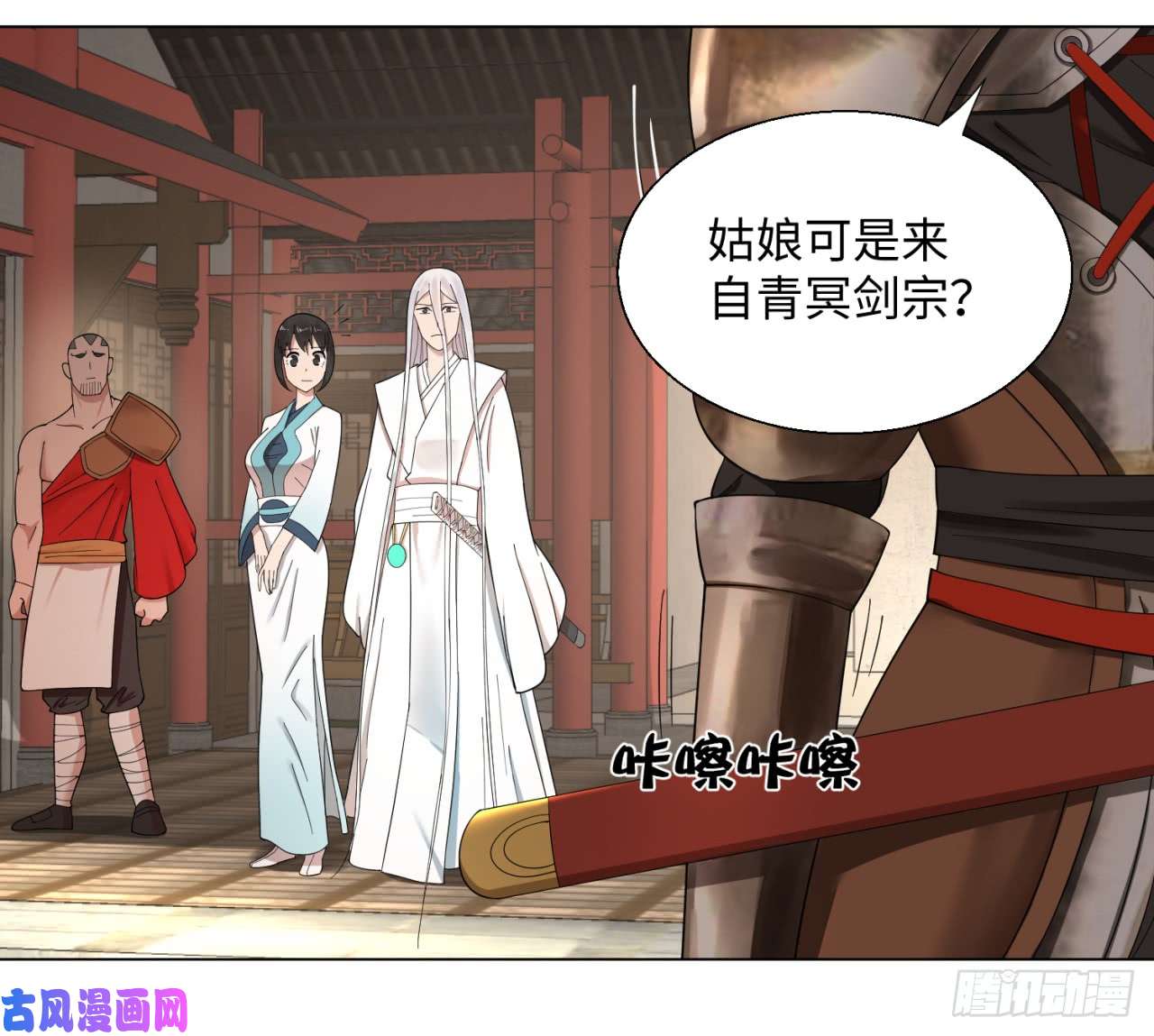 炼气练了三千年38话 神武天军左颜菲