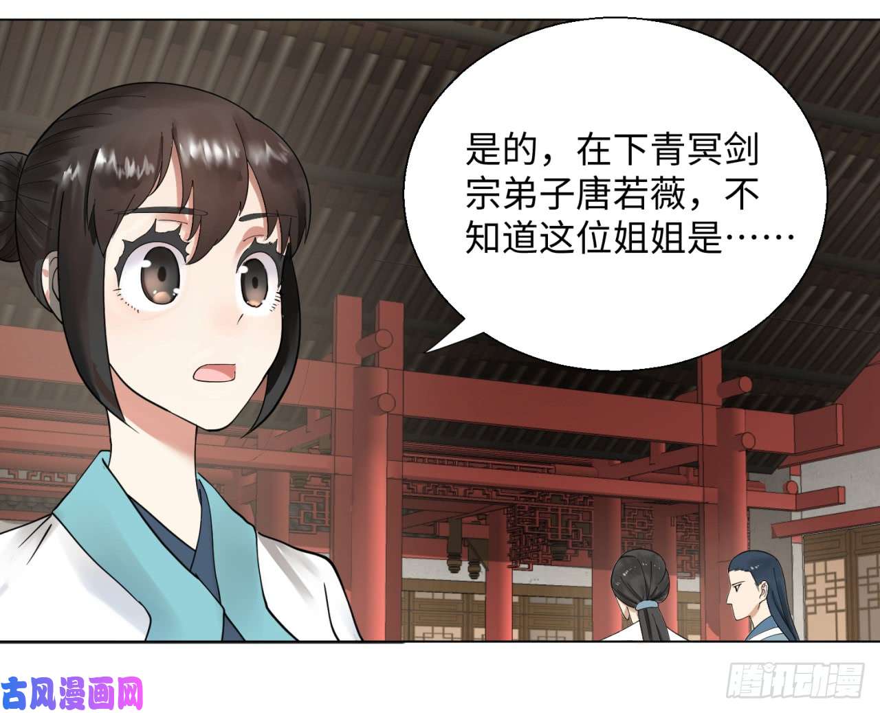 炼气练了三千年38话 神武天军左颜菲