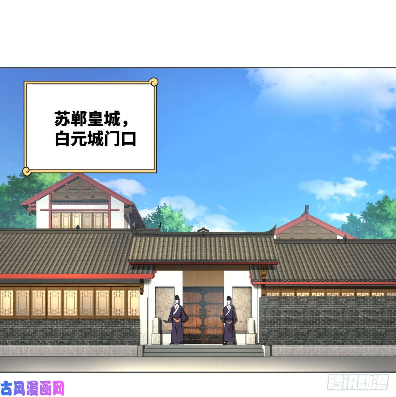 炼气练了三千年38话 神武天军左颜菲
