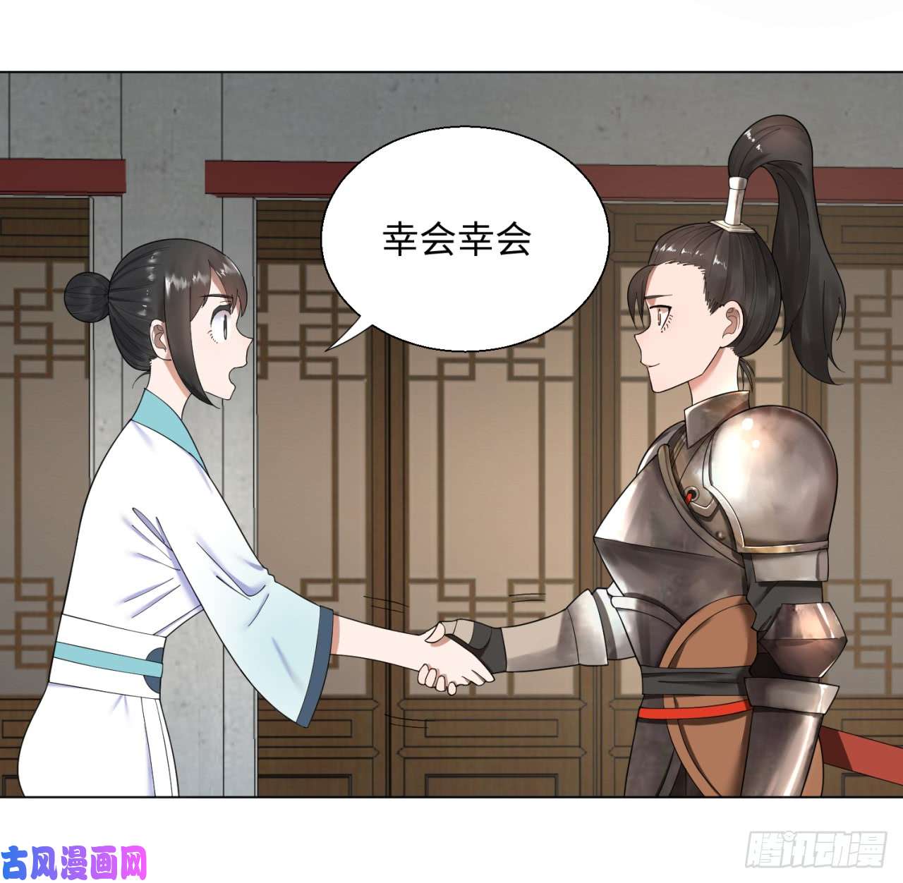 炼气练了三千年38话 神武天军左颜菲