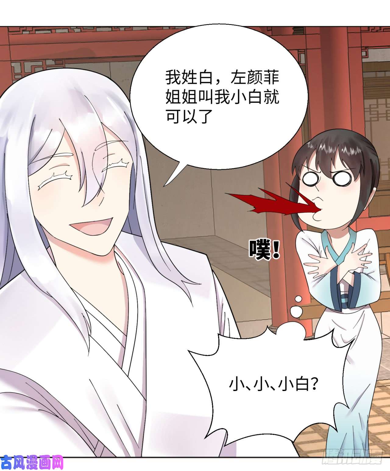 炼气练了三千年38话 神武天军左颜菲