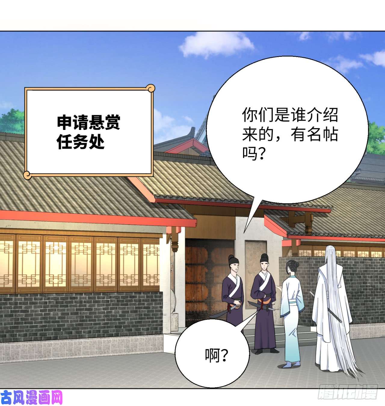 炼气练了三千年38话 神武天军左颜菲
