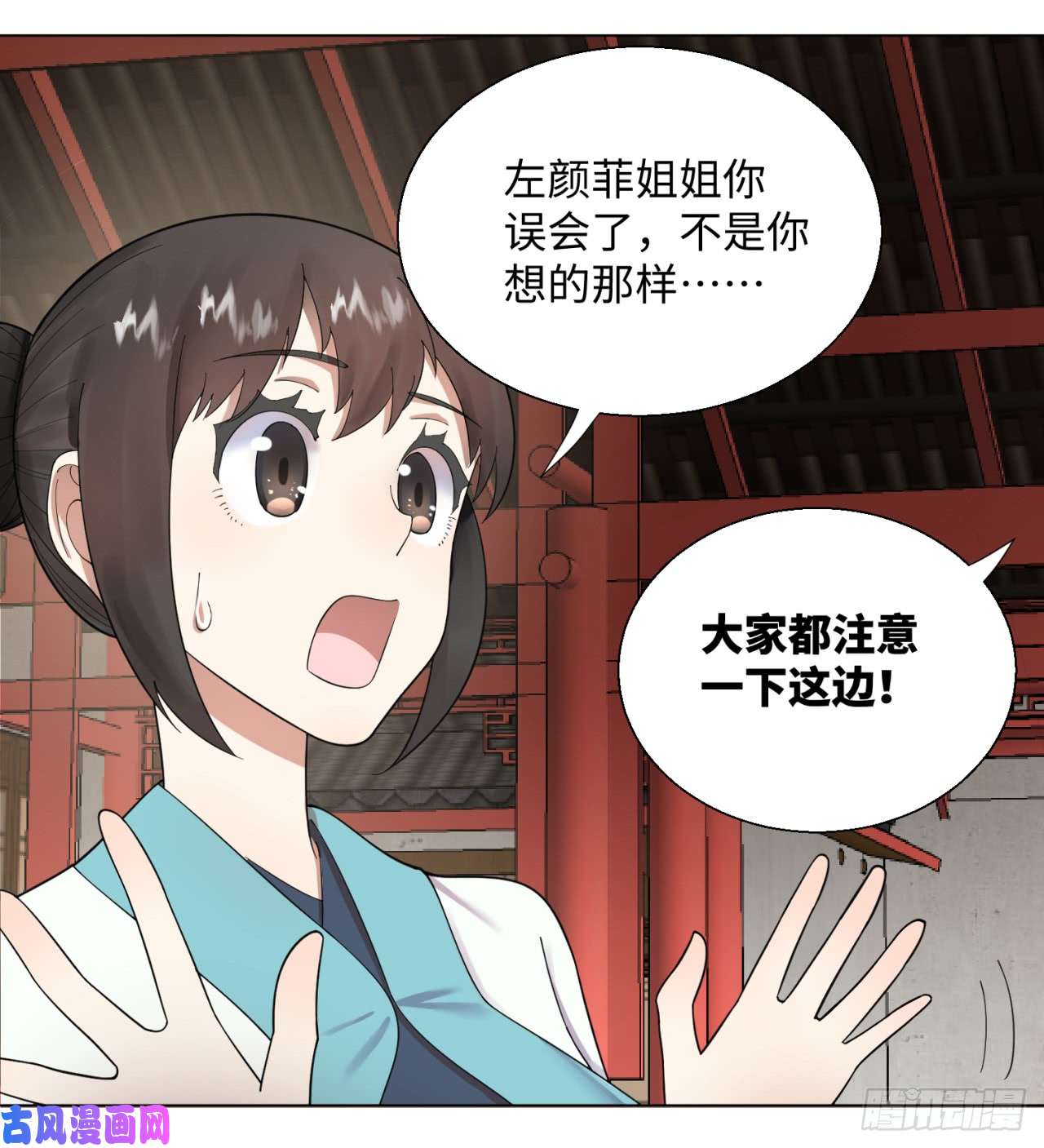 炼气练了三千年38话 神武天军左颜菲
