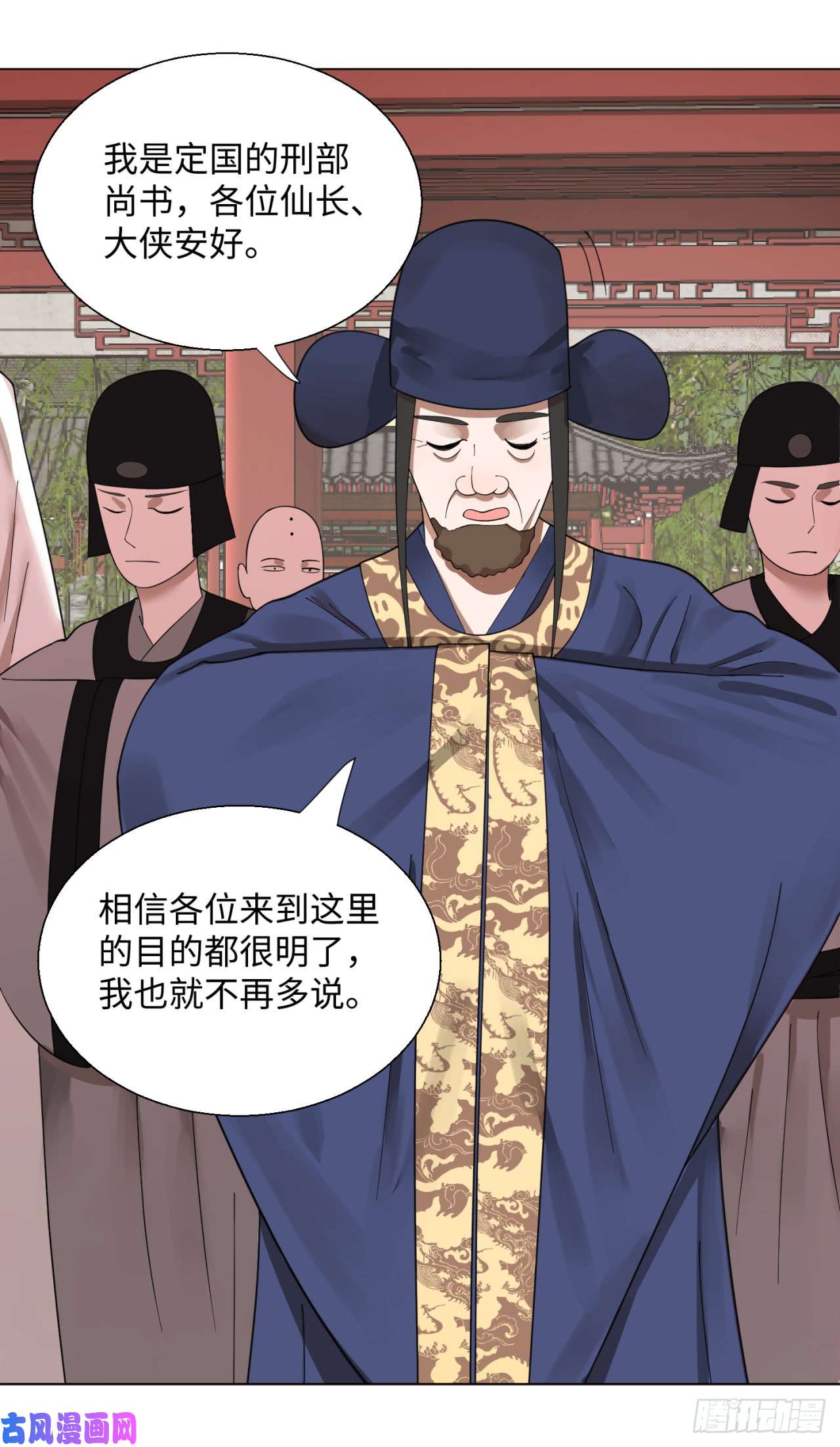 炼气练了三千年38话 神武天军左颜菲