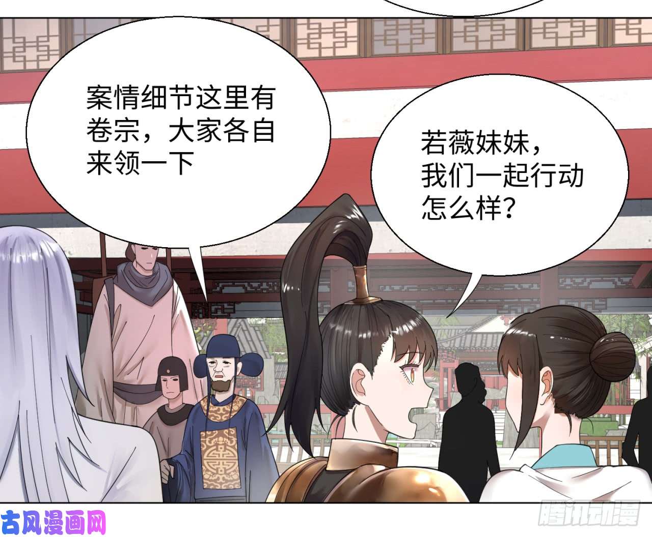 炼气练了三千年38话 神武天军左颜菲
