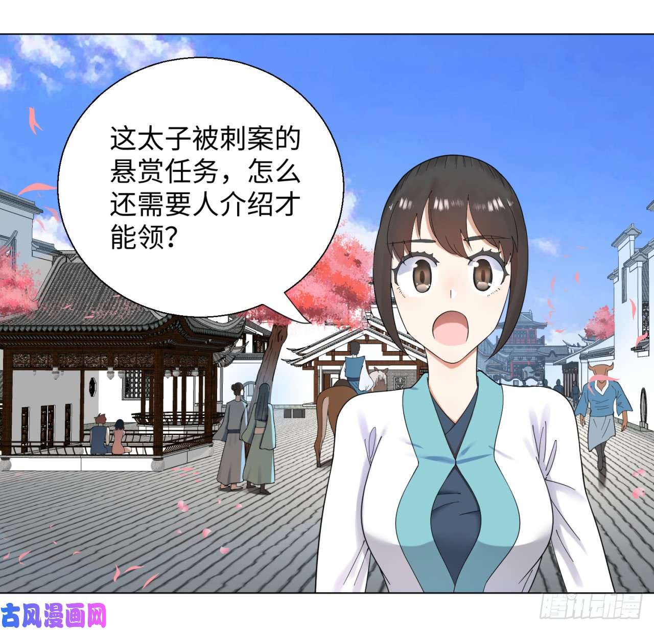 炼气练了三千年38话 神武天军左颜菲