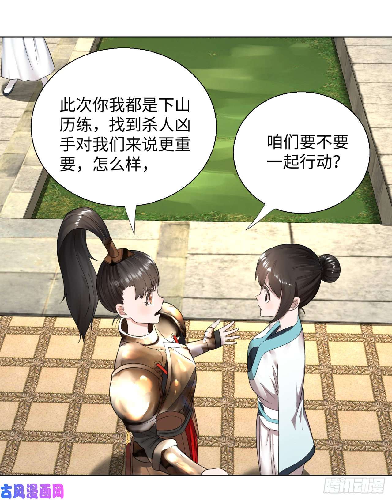 炼气练了三千年38话 神武天军左颜菲