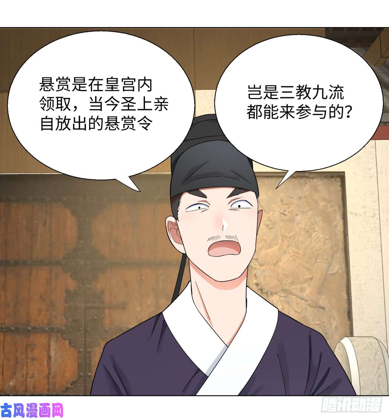 炼气练了三千年38话 神武天军左颜菲