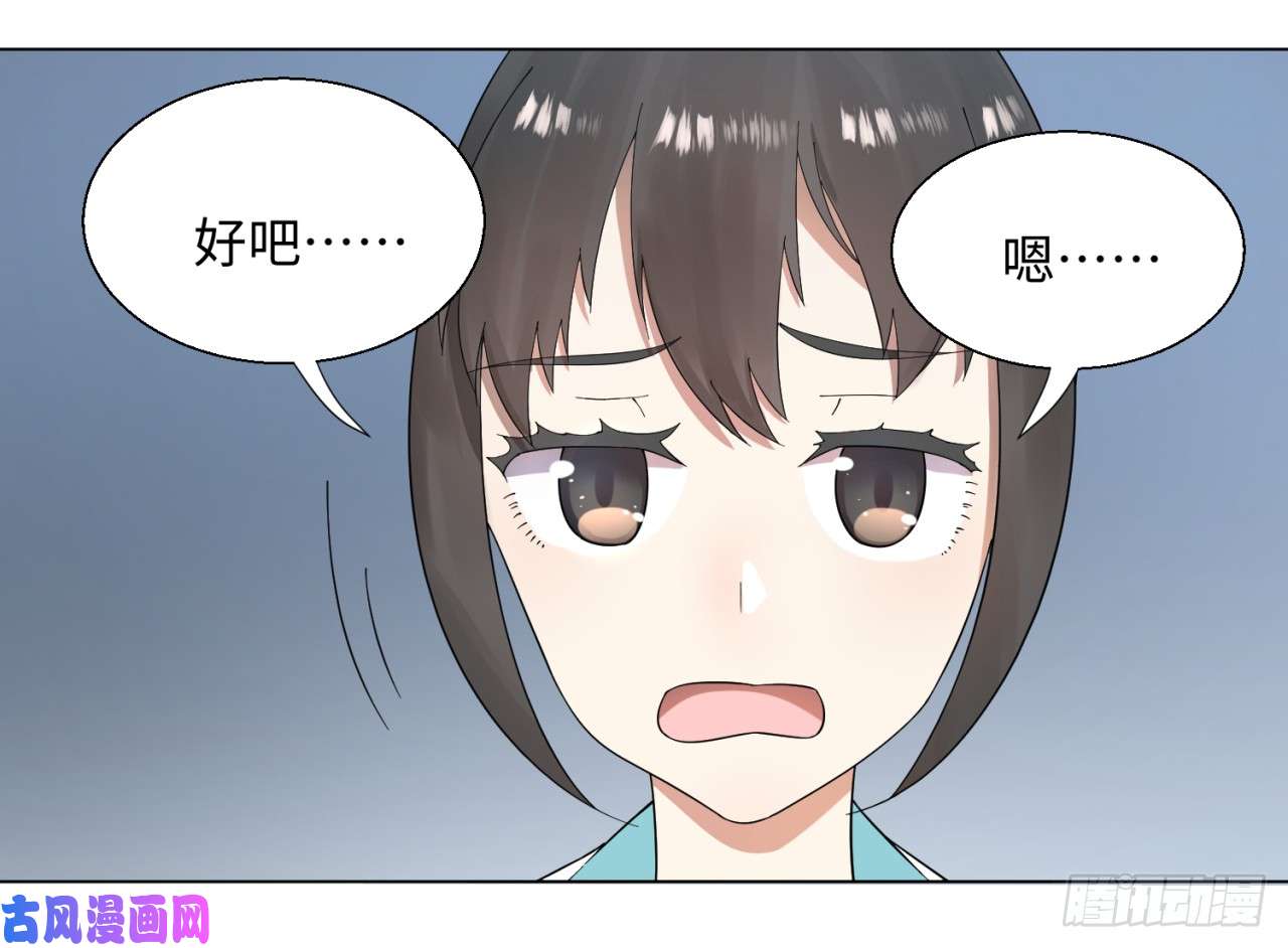 炼气练了三千年38话 神武天军左颜菲