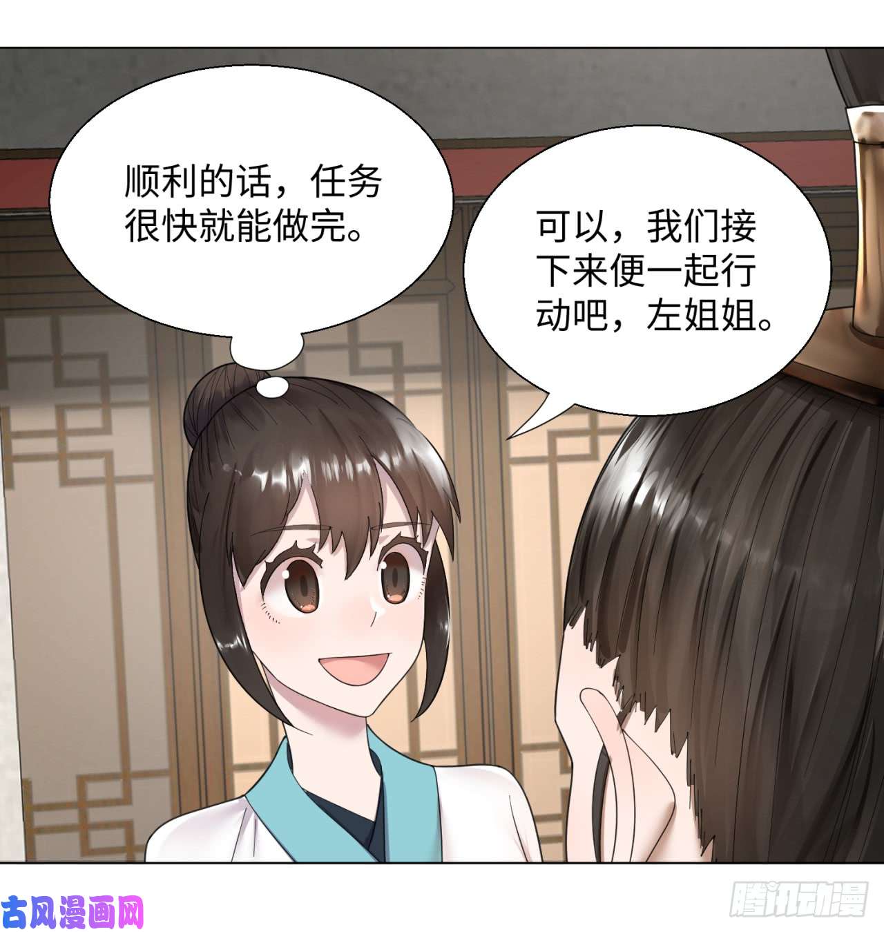 炼气练了三千年39话 太子之死
