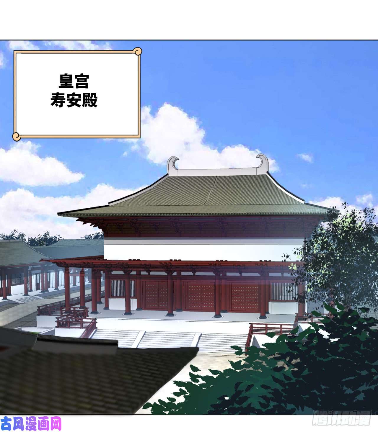 炼气练了三千年39话 太子之死