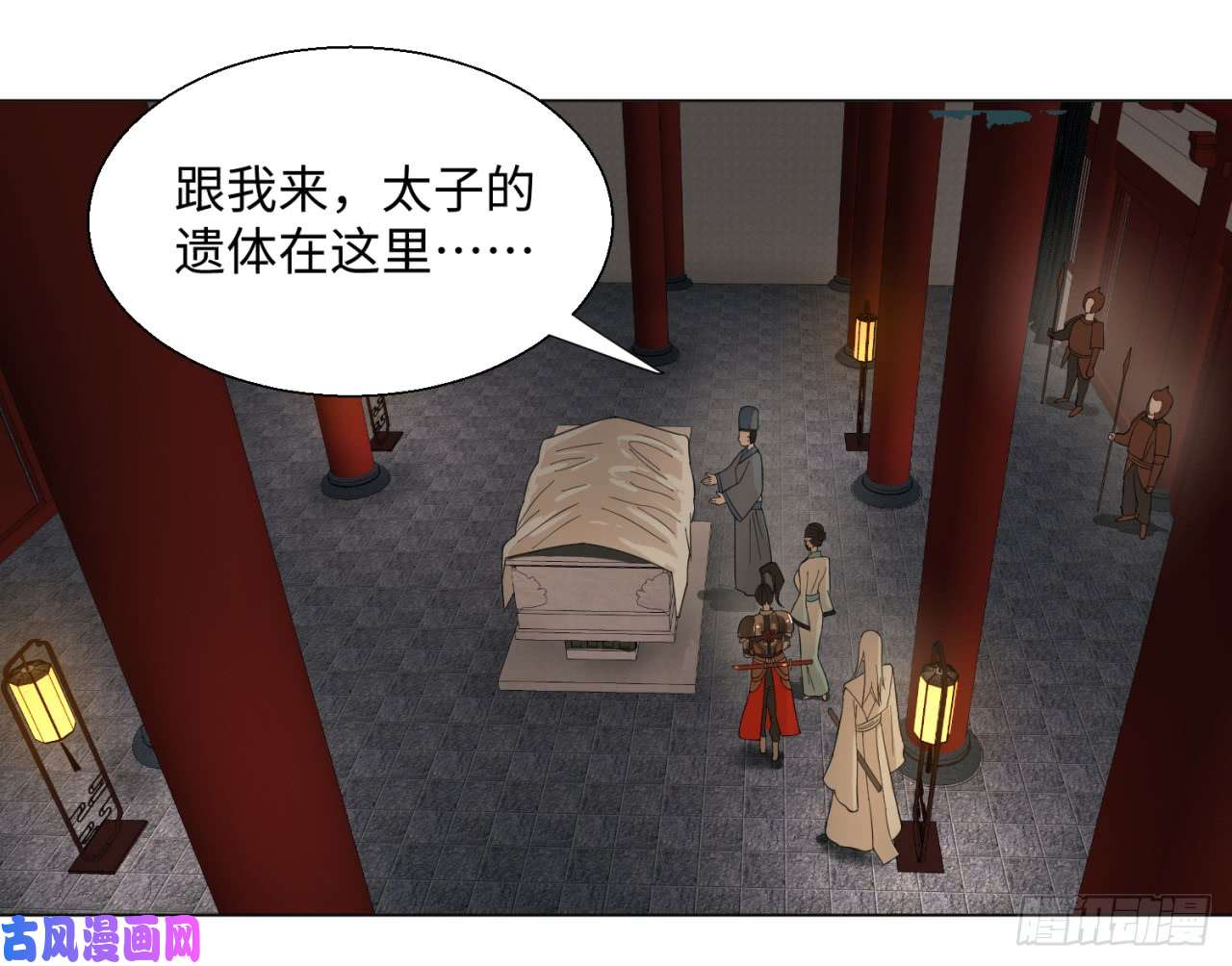炼气练了三千年39话 太子之死