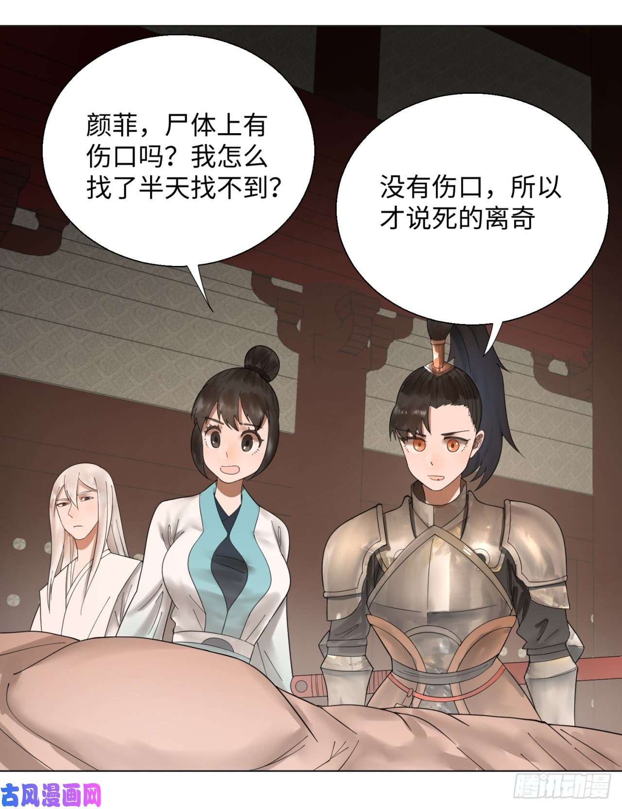 炼气练了三千年39话 太子之死