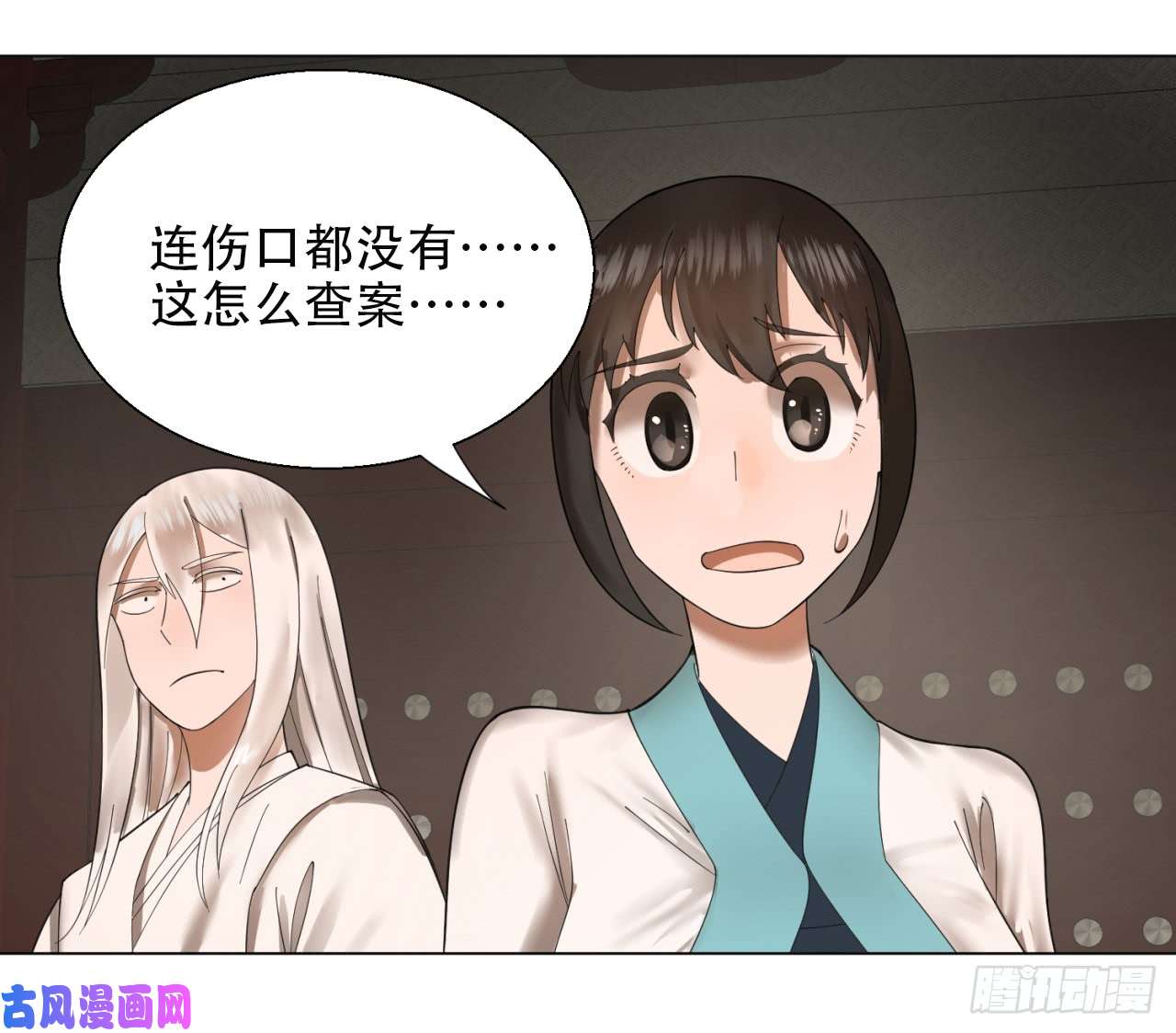 炼气练了三千年39话 太子之死