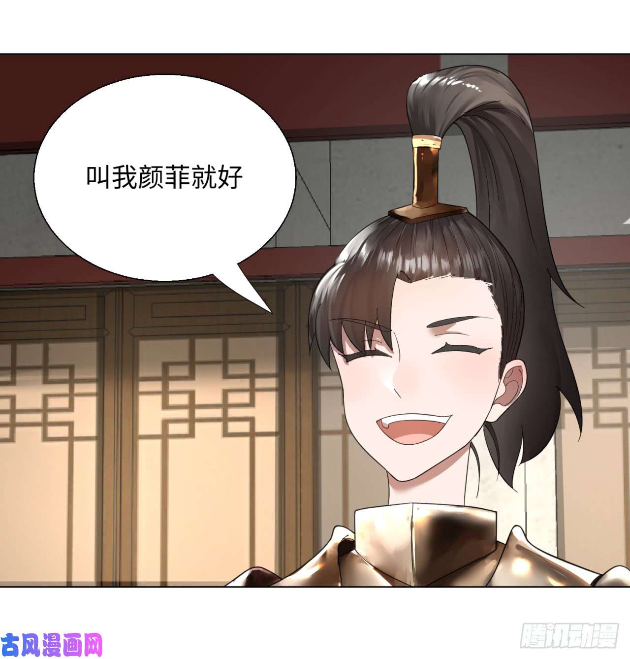炼气练了三千年39话 太子之死