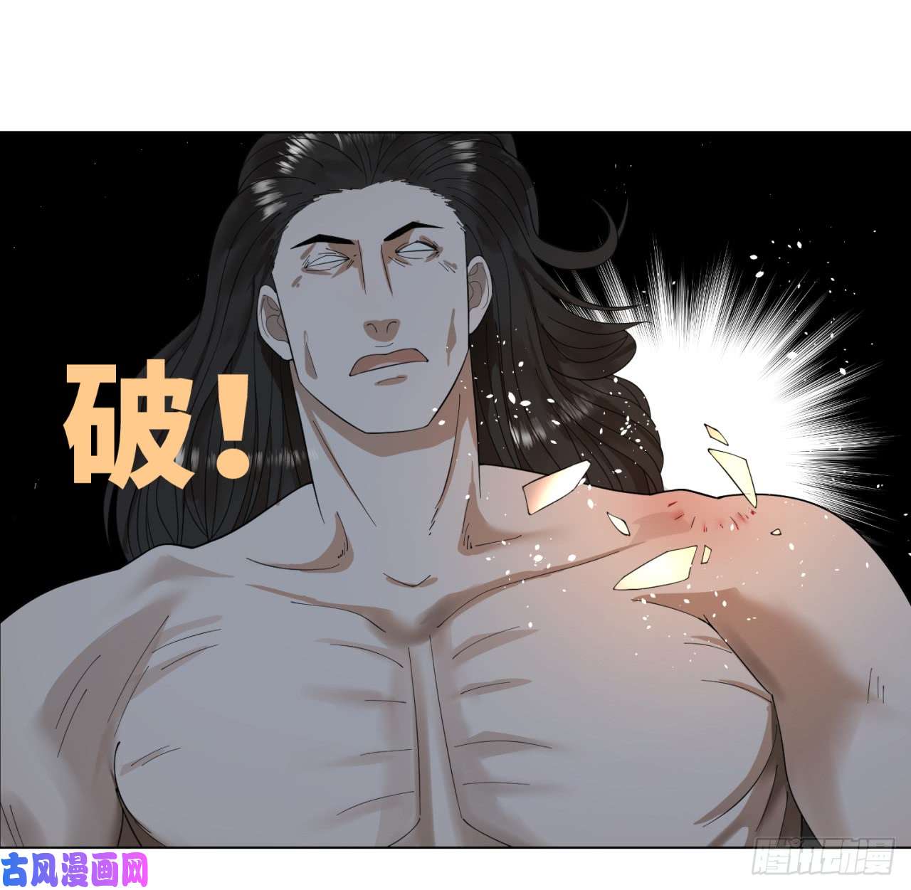 炼气练了三千年39话 太子之死
