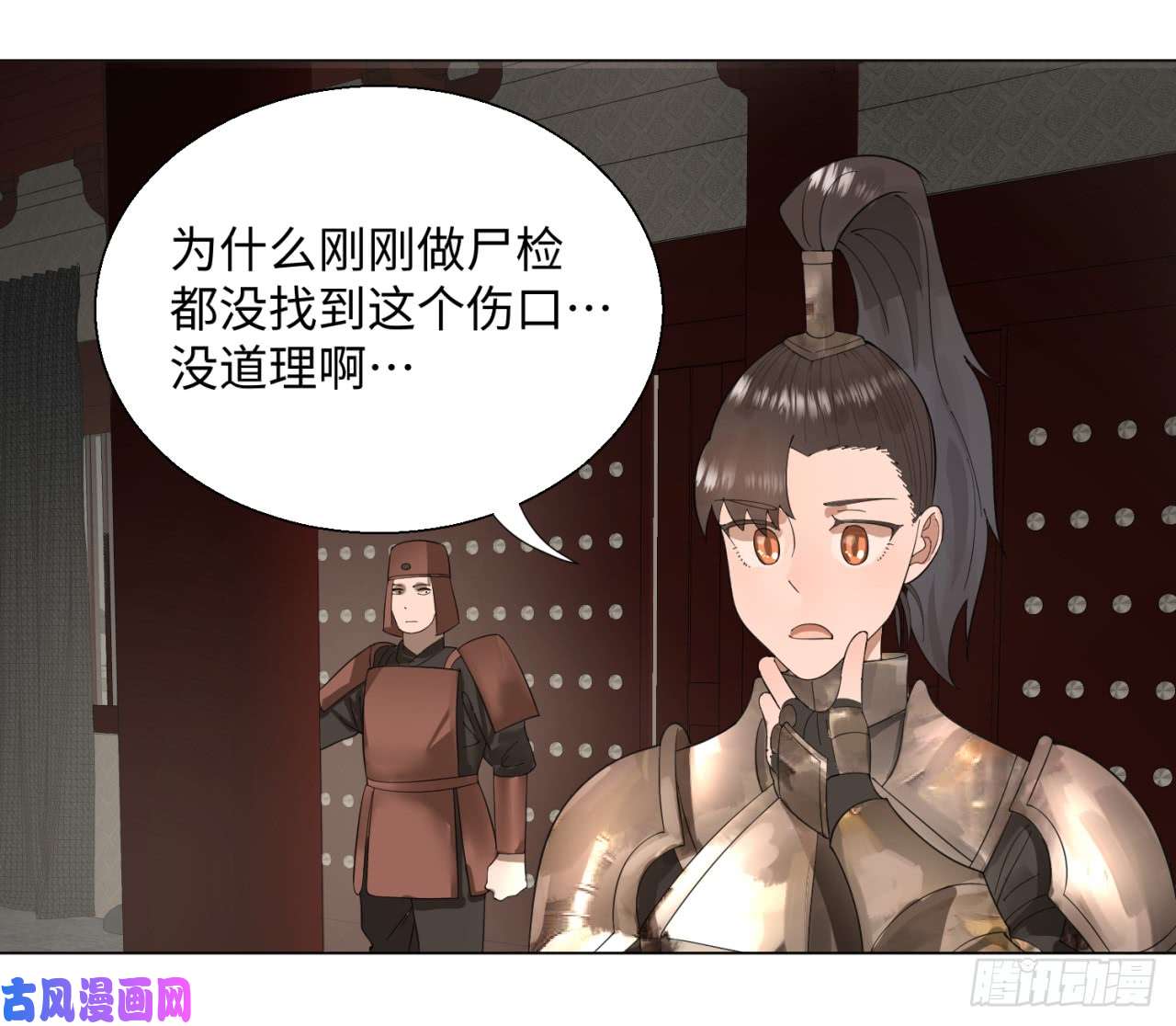 炼气练了三千年39话 太子之死
