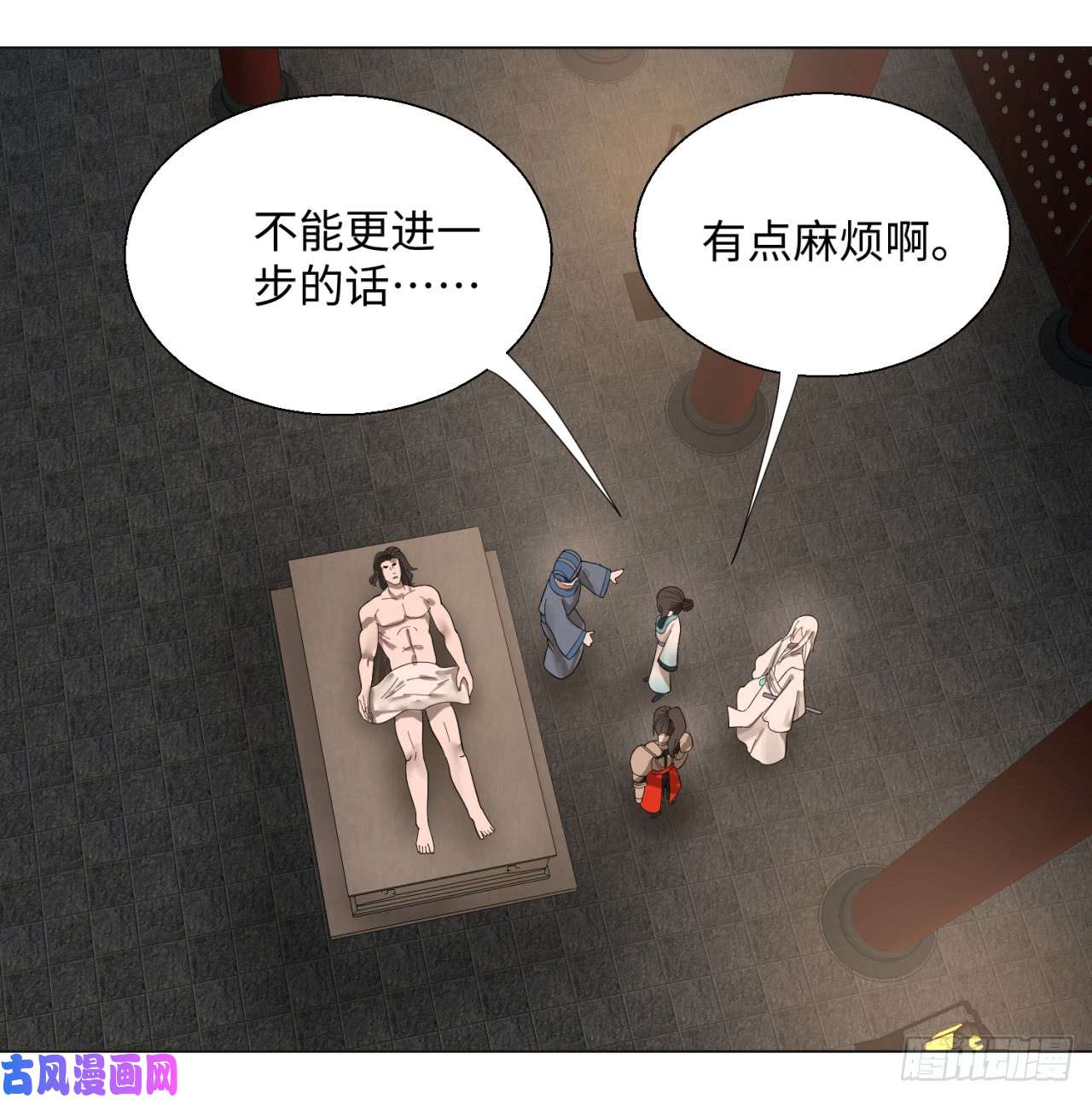炼气练了三千年39话 太子之死