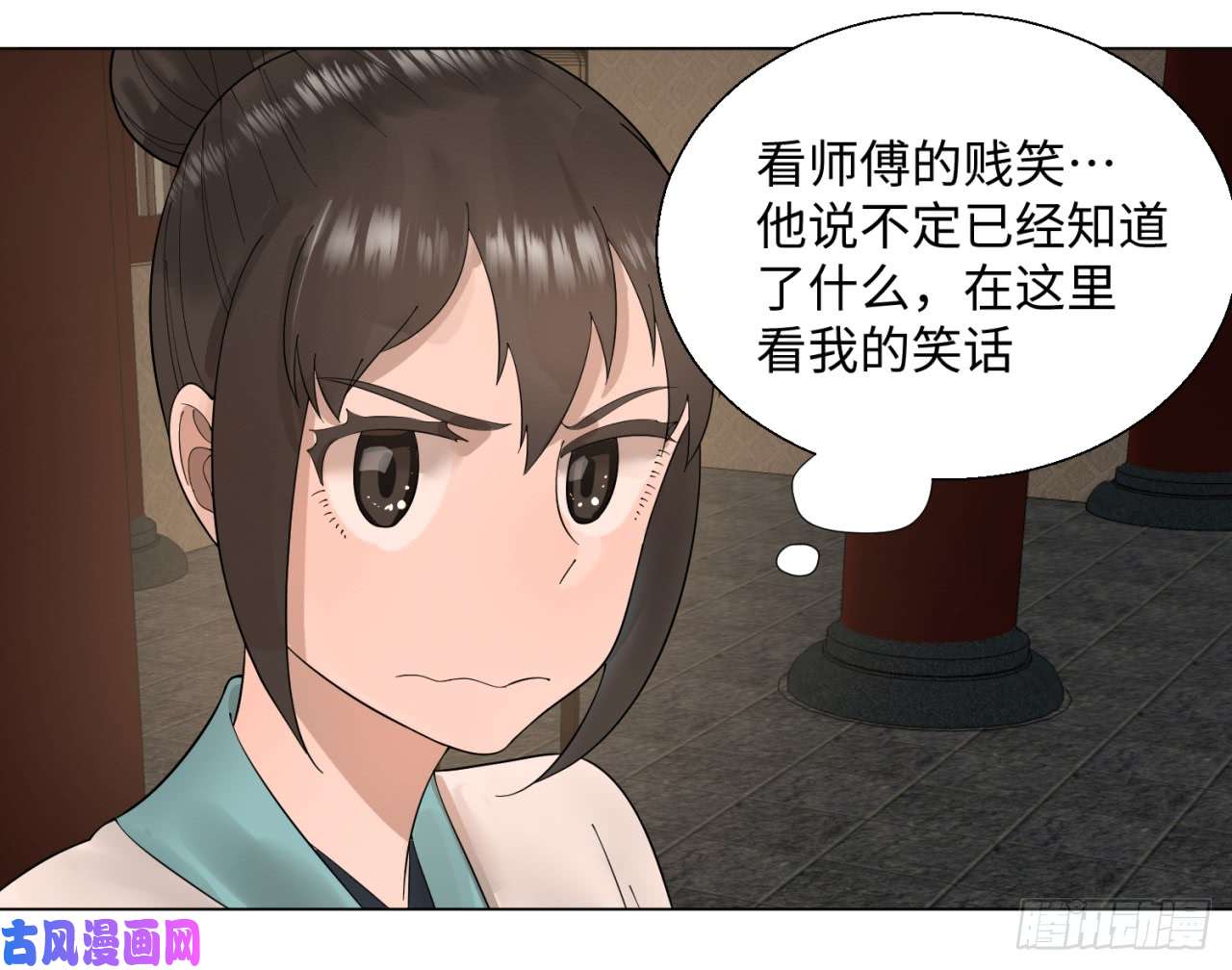 炼气练了三千年39话 太子之死