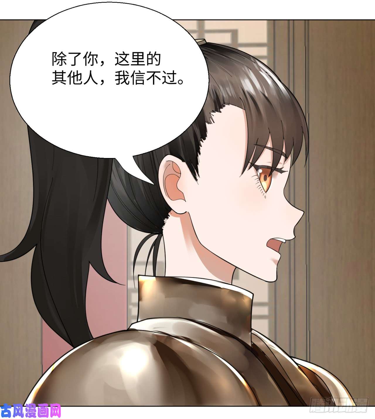 炼气练了三千年39话 太子之死