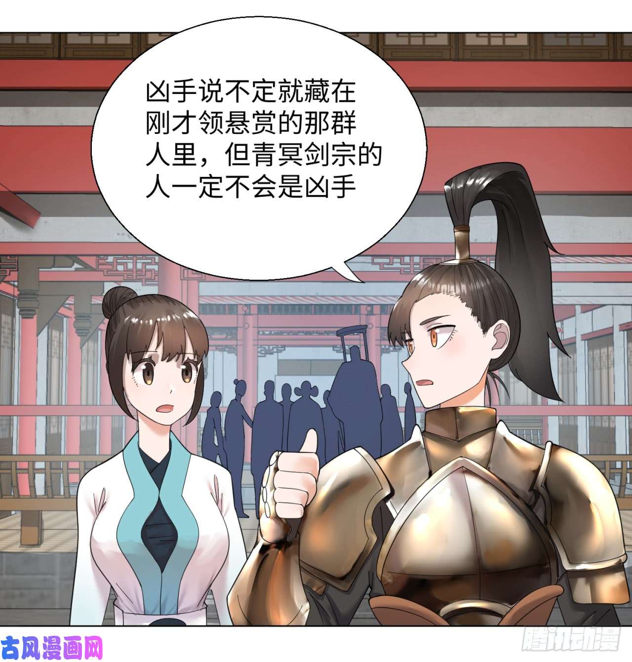 炼气练了三千年39话 太子之死