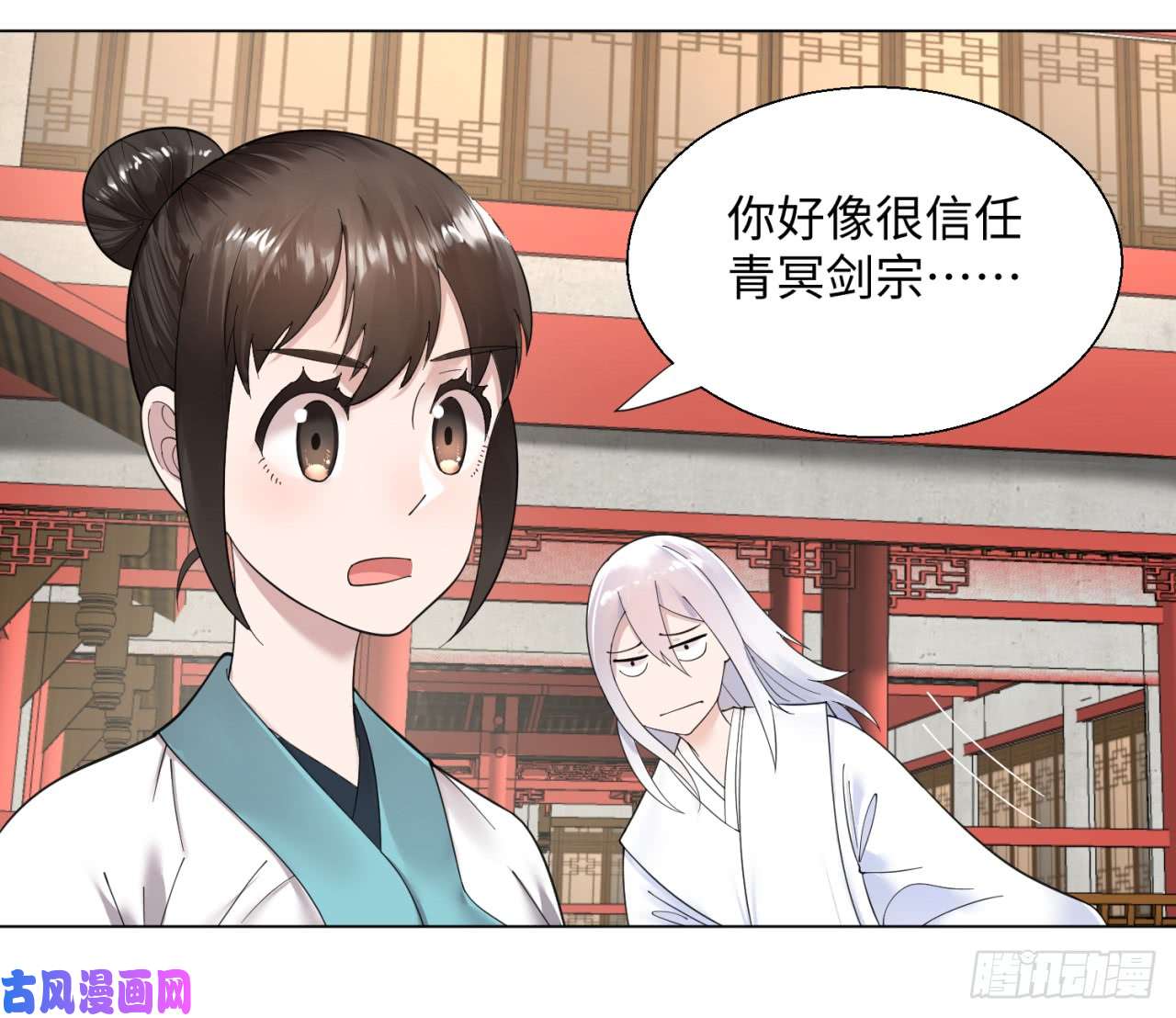 炼气练了三千年39话 太子之死