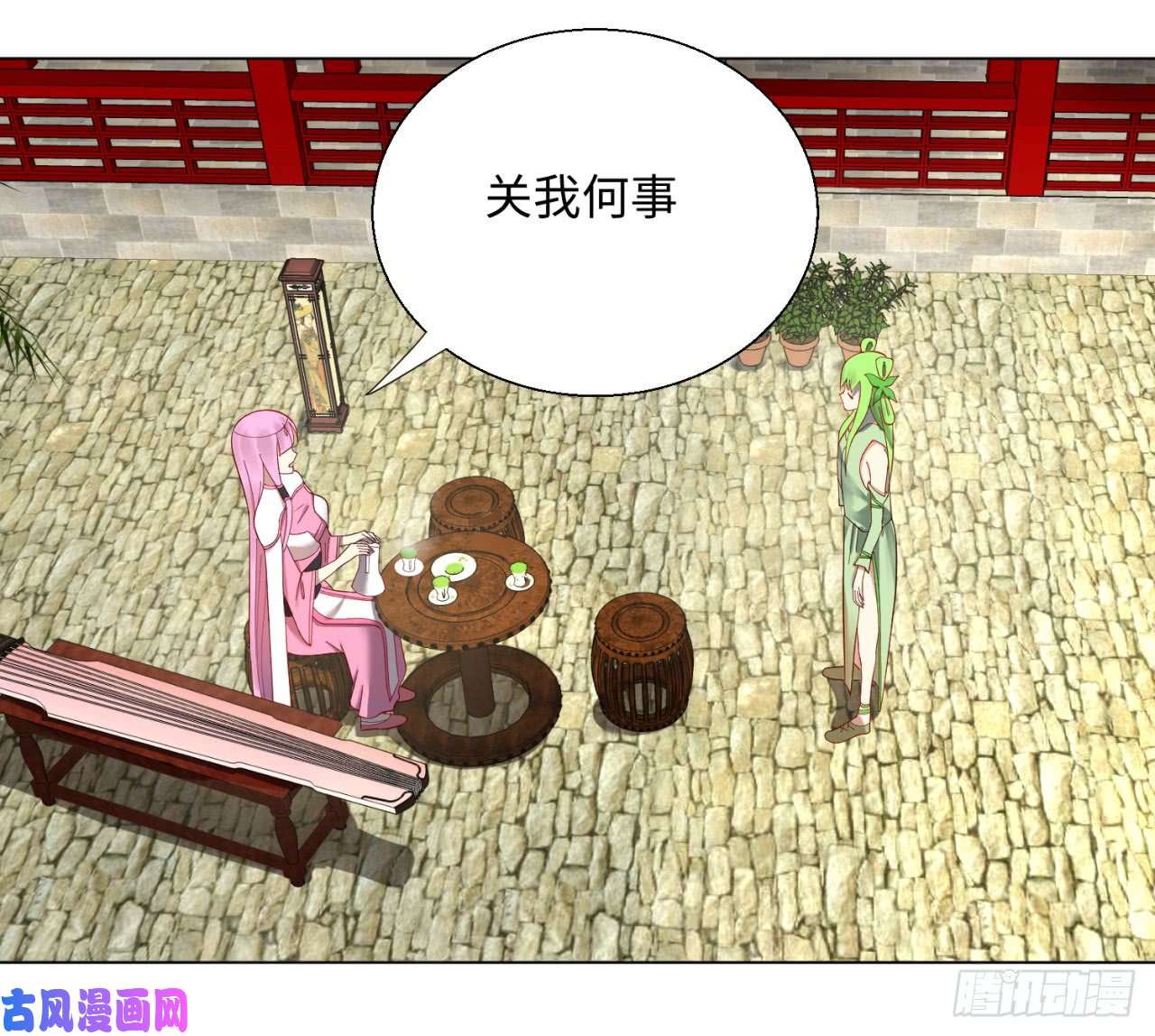 炼气练了三千年40话 妖族