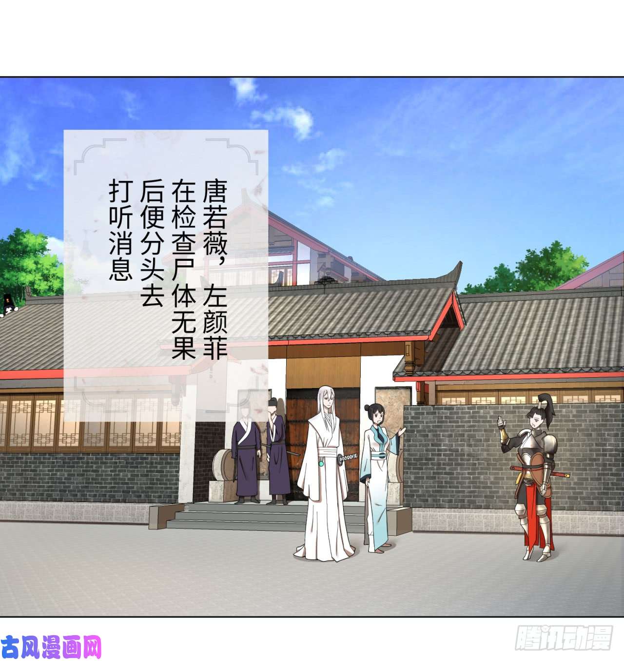 炼气练了三千年40话 妖族