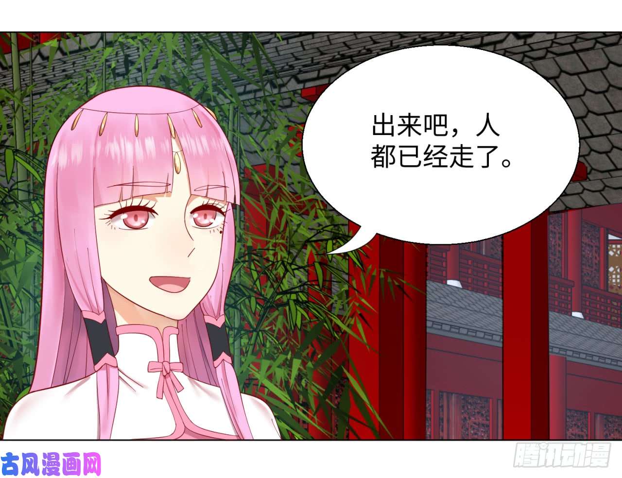 炼气练了三千年40话 妖族