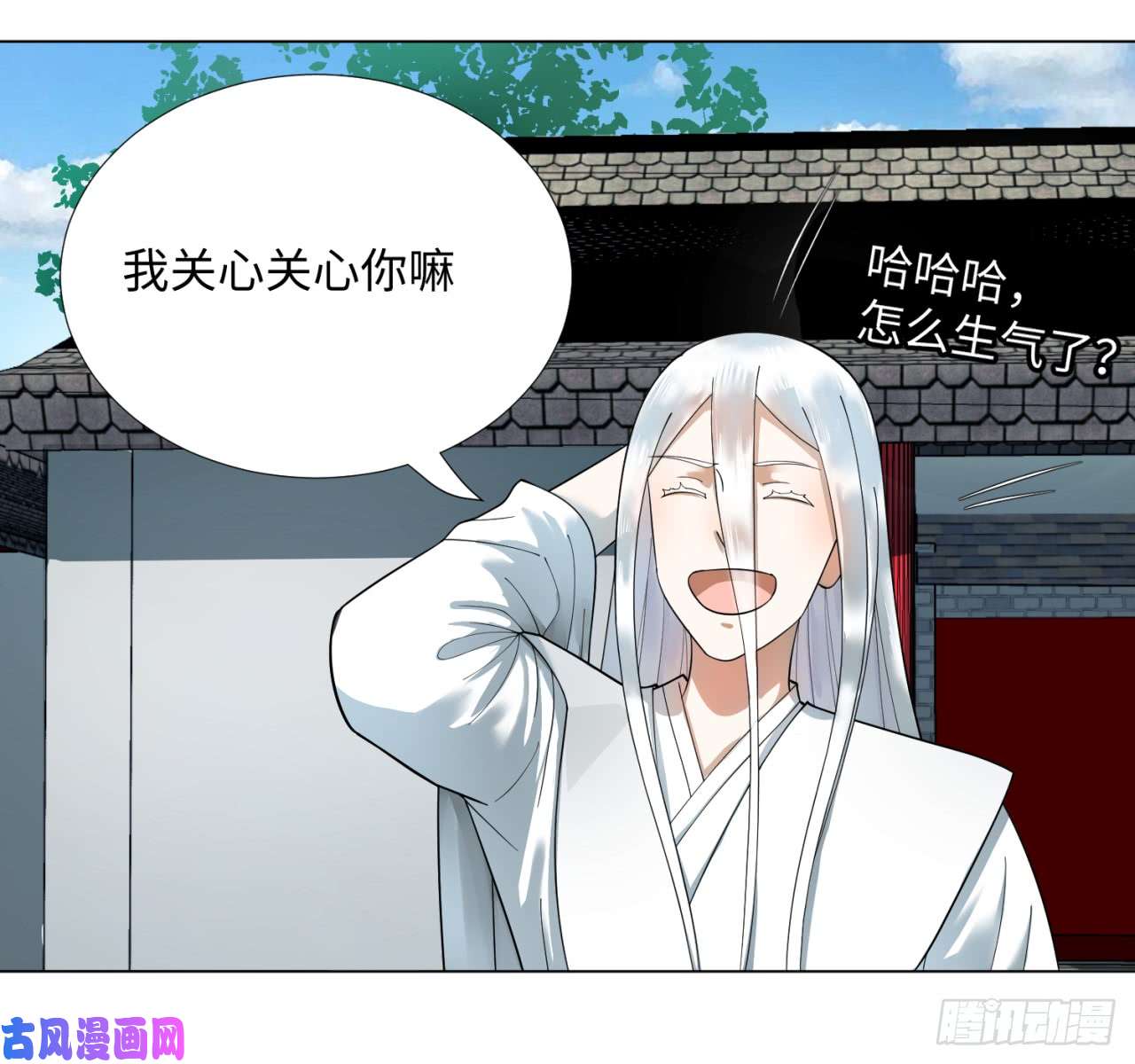 炼气练了三千年40话 妖族