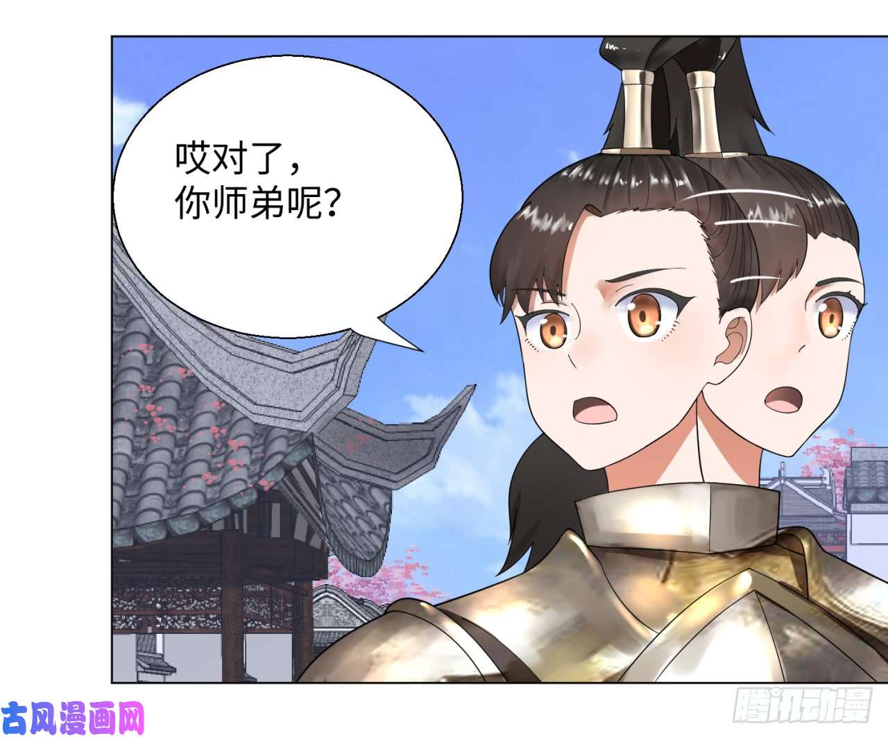 炼气练了三千年40话 妖族