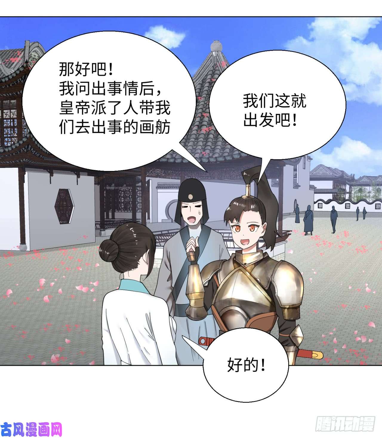 炼气练了三千年40话 妖族