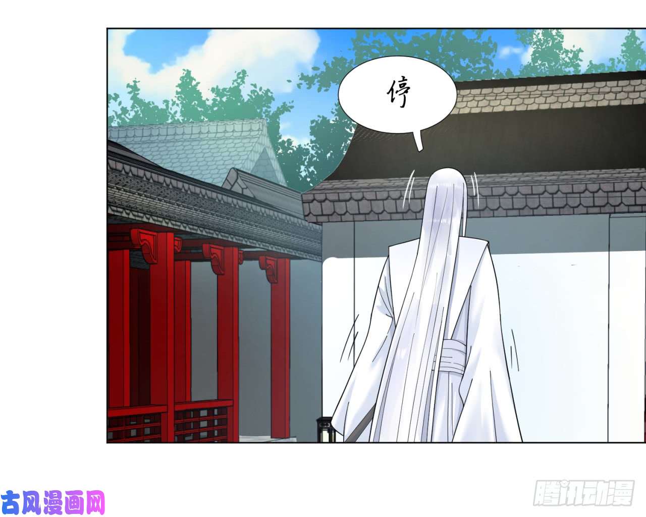 炼气练了三千年41话 袭击