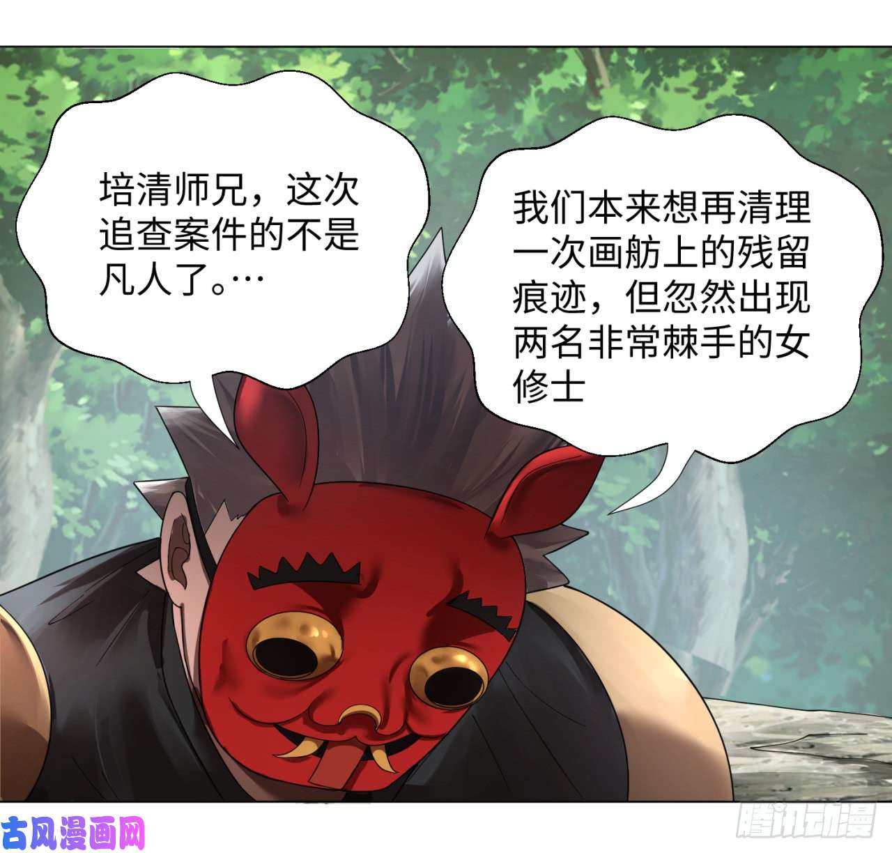 炼气练了三千年42话 定江山