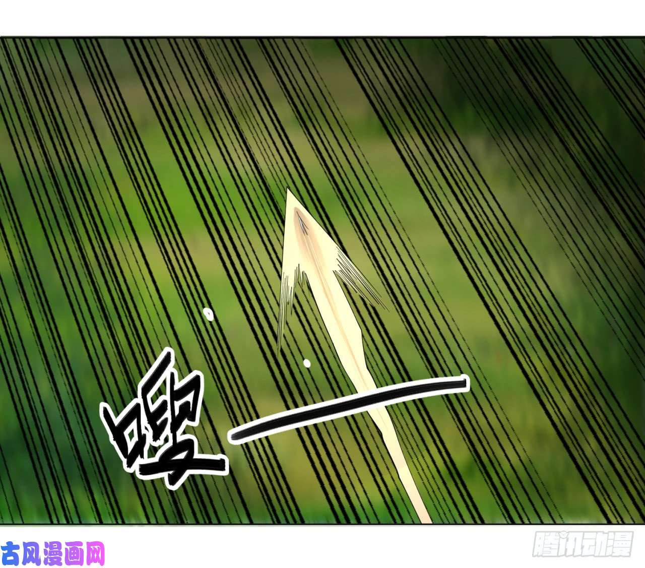 炼气练了三千年42话 定江山
