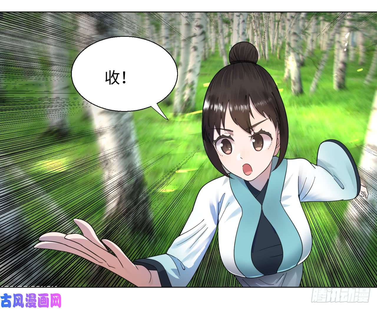 炼气练了三千年42话 定江山