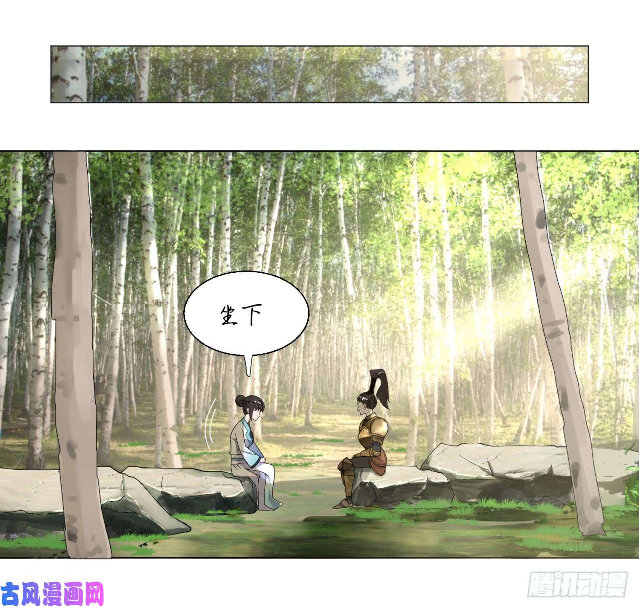 炼气练了三千年42话 定江山