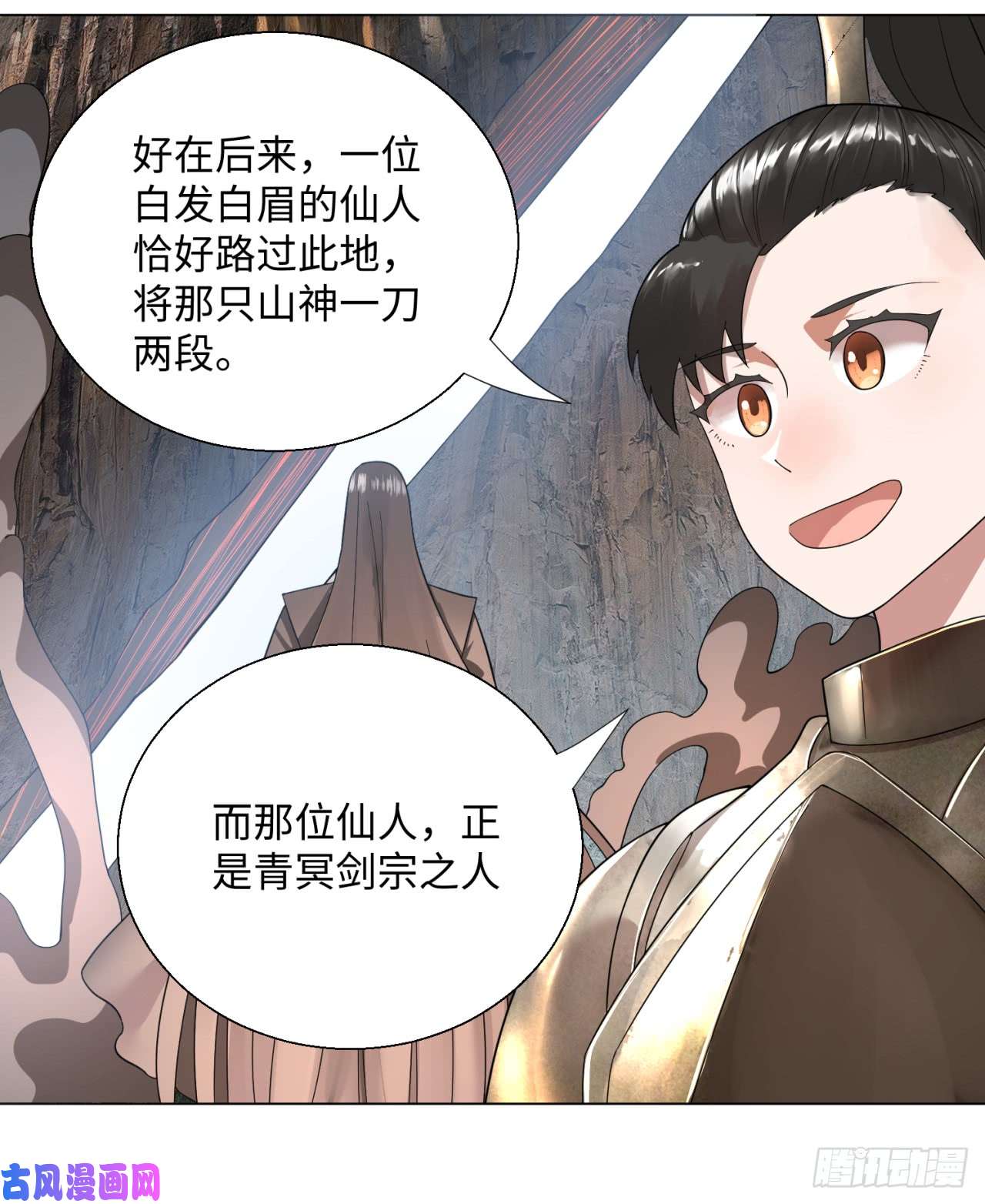 炼气练了三千年42话 定江山
