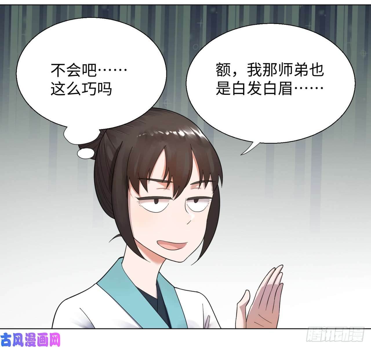 炼气练了三千年42话 定江山
