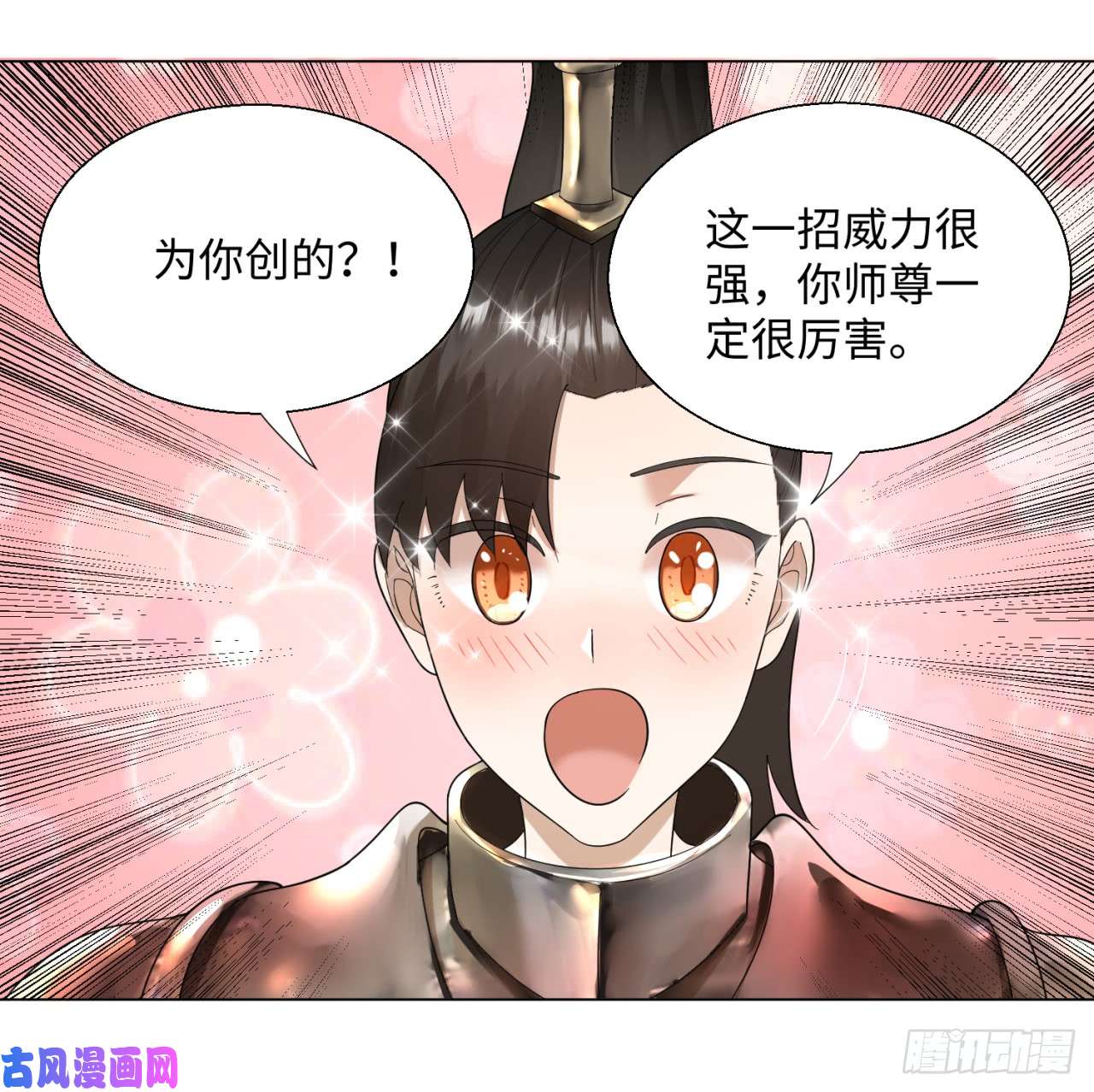 炼气练了三千年42话 定江山