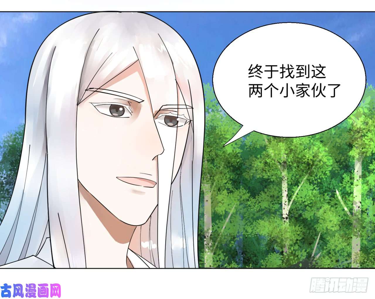 炼气练了三千年42话 定江山