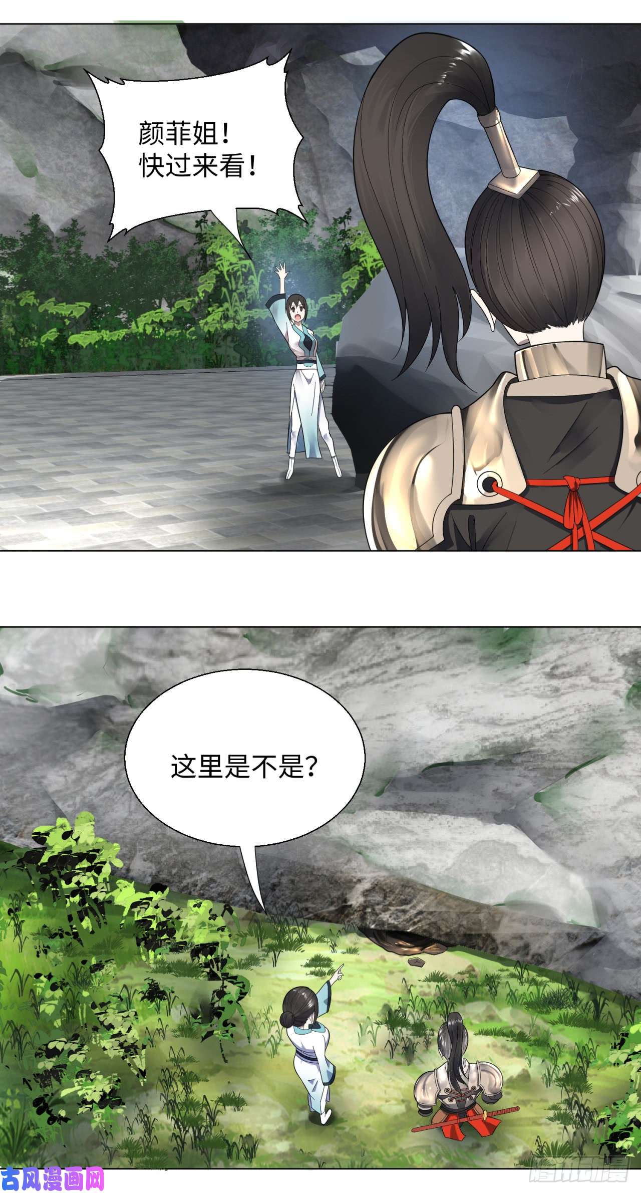 炼气练了三千年42话 定江山